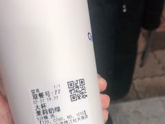 -茶百道(琉璃场店)