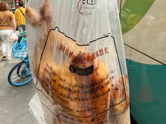 -吴山烤禽 (吴山路店)