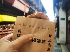 -海棠糕双酿团