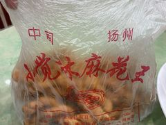 -小觉林素菜馆