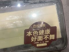 -巴奴毛肚火锅(二七万达店)
