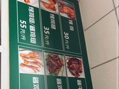 -大益烤鸡