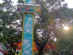 -顺德大良半月城游乐场