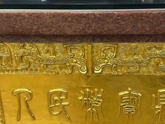 -福禧酒窖·中餐厅 (万柳店)