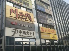 -海港城购物中心