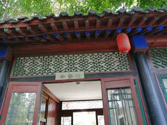 -王家大院