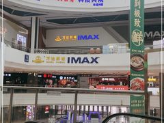 -万达广场(东莞厚街店)