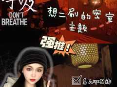 -棂笼·深度沉浸密室(武汉旗舰店)