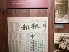 -上海纺织博物馆