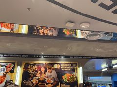 -敏华冰厅(天河城店)