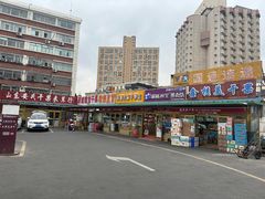 -新疆红山干果市场