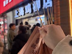 -上海鸡柳店(中街盛京大家庭店)