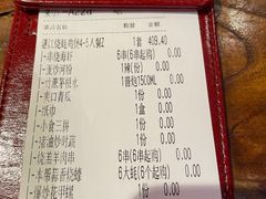 -烧蠔帮·生蚝海鲜牌档(观海店)