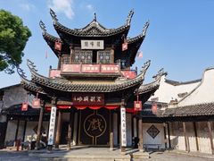 -惠山古镇·寄畅园