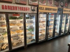 -川成串·自助串串香火锅(朝阳店)