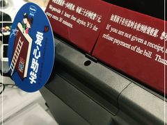 -哈根达斯(赛特奥莱店)