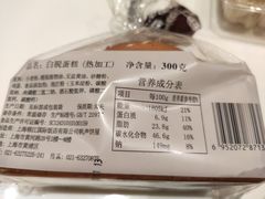 -国际饭店·帆声西饼屋(黄河路店)