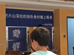 -侯家庄私房菜馆观景餐厅