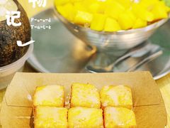 -豆豆冰室·地道招牌椰子冻(大良店)