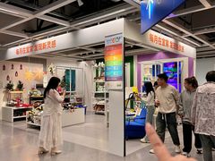-宜家家居(哈尔滨商场店)