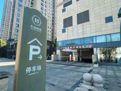 -名流健康高端体检中心·名宾门诊·健康管理