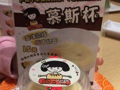 榴莲慕斯杯-万岁寿司(芳村店)