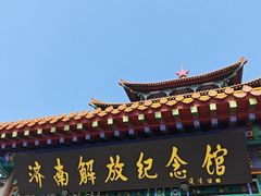 -解放阁
