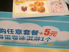-德克士(哈西火车站店)