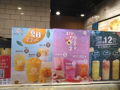 -芳叔(江南新地店)