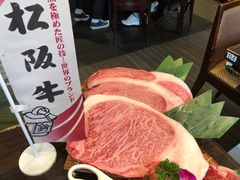 -俺的焼肉(銀座9丁目店)