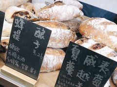 -面包与我Bread Or Me(长城汇店)