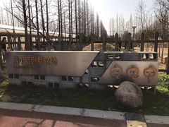 -前小桔亲子创意农场·草莓采摘·露营烧烤