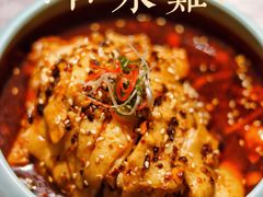 -川香鼎盛(市桥富华总店)