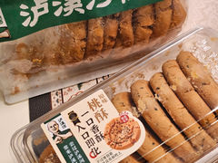 -泸溪河桃酥(五彩城店)
