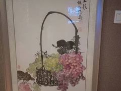 -足间道(清景园店)