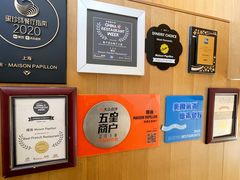 -蝶舍·MAISON PAPILLON