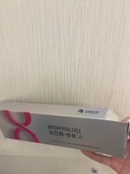 -智美品质医美