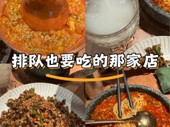 -浩海火燒雲傣家菜(芮欧百货店)