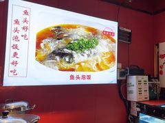 -川流不息·地道川菜·小龙虾(新松江路店)