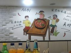 -百品聚旋转火锅(万德庄店)