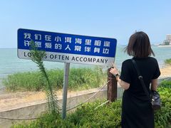 -观澜小洱海