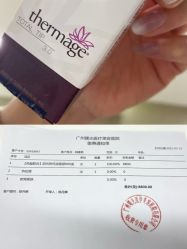 -广州曙光医学美容医院