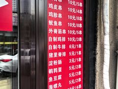 -辽B·小串(总店)