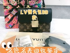 -颐和黄金名包名表钻石奢侈品回收