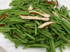 芦蒿香干-怡园饭店-餐厅(四望亭店)