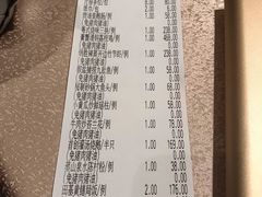 账单-炳胜品味(珠江新城店)