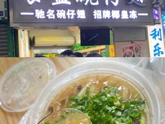 -食盈碗仔翅(星玺广场店)