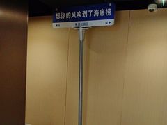 -海底捞火锅(莘松路店)