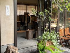 -元古雲境(太古里店)