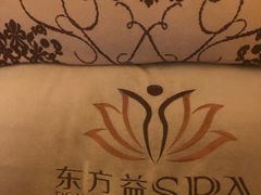 -华夏良子·足道SPA艾灸(山东大厦店)